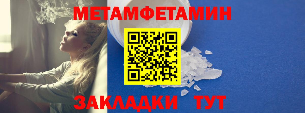 Амфетамин 97% Сегежа