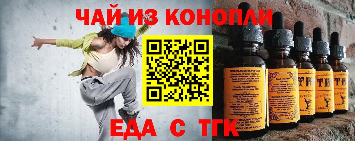 Сегежа  Canna-Cookies конопля  Вход с VPN 