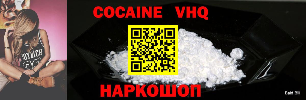 Cocaine Перу Сегежа