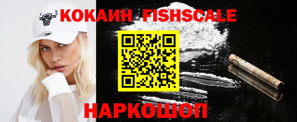 КОКАИН Перу  Вход с VPN  Сегежа 