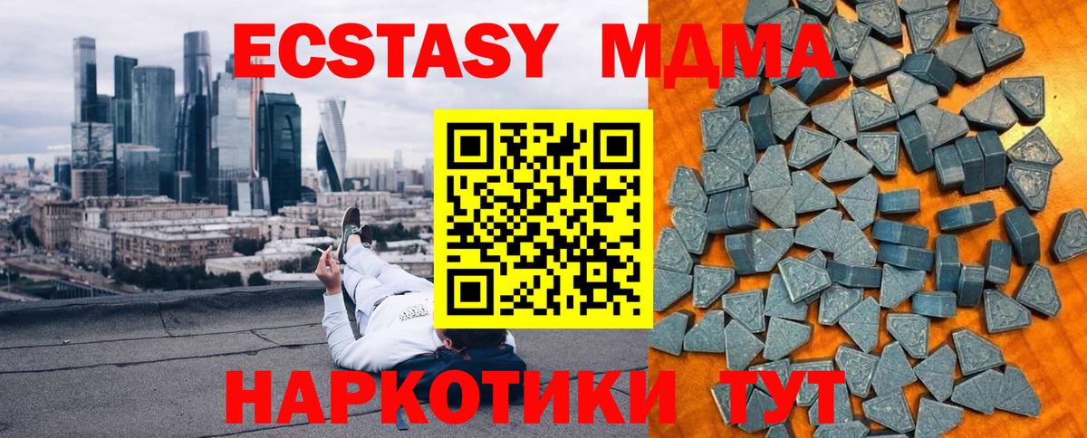 Экстази DUBAI  Ecstasy Дубай  Сегежа  Вход с VPN 