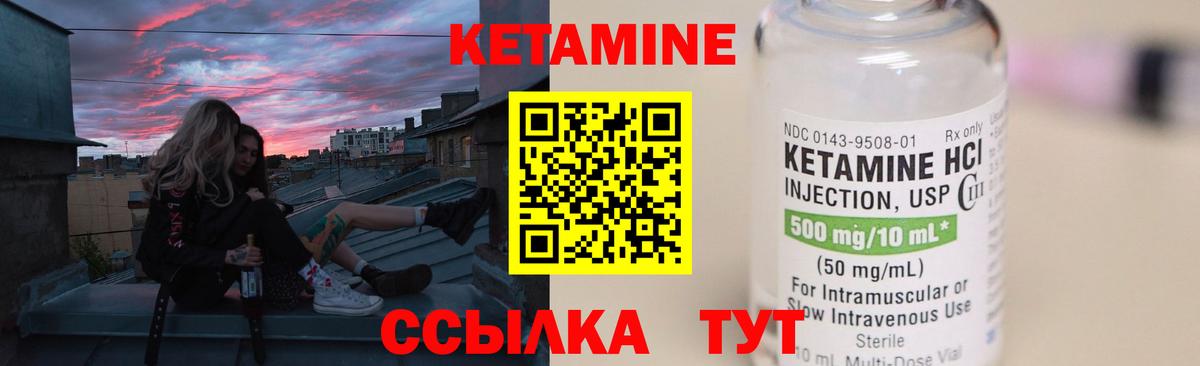 Сегежа  hydra ссылки  Вход с VPN  КЕТАМИН VHQ 