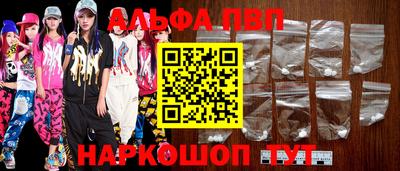 мефедрон VHQ Бузулук
