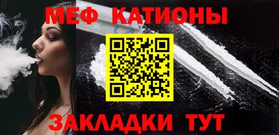 мефедрон VHQ Бузулук