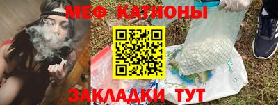 мефедрон VHQ Бузулук
