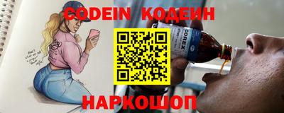 мефедрон VHQ Бузулук