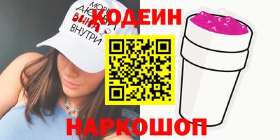 амфетамин Бугуруслан