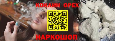 амфетамин Бугуруслан