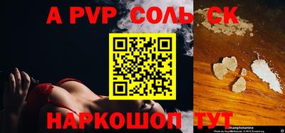 мефедрон VHQ Бузулук