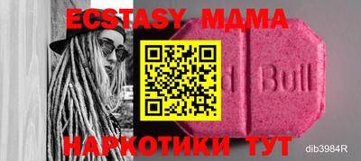 амфетамин Бугуруслан