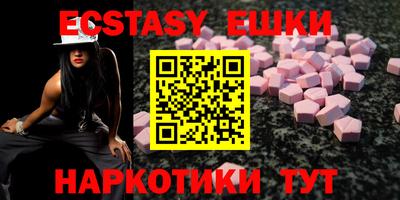 мефедрон VHQ Бузулук