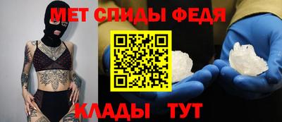 амфетамин Бугуруслан