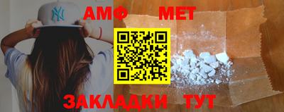 мефедрон VHQ Бузулук