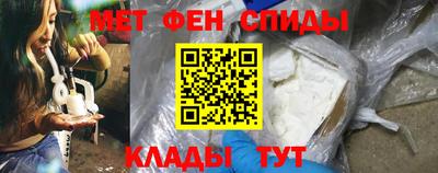 мефедрон VHQ Бузулук