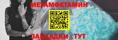 мефедрон VHQ Бузулук
