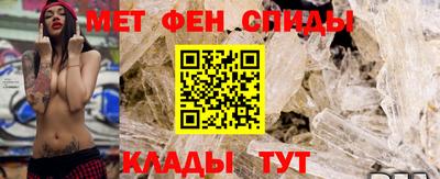 мефедрон VHQ Бузулук