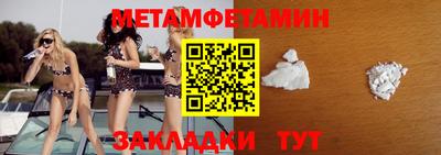 мефедрон VHQ Бузулук