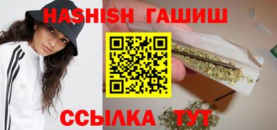 амфетамин Бугуруслан