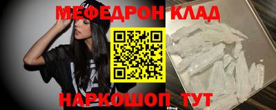 амфетамин Бугуруслан