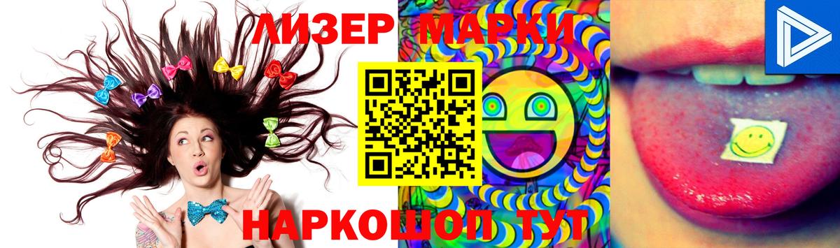 Лсд 25 экстази кислота  Вход с VPN  Сегежа 