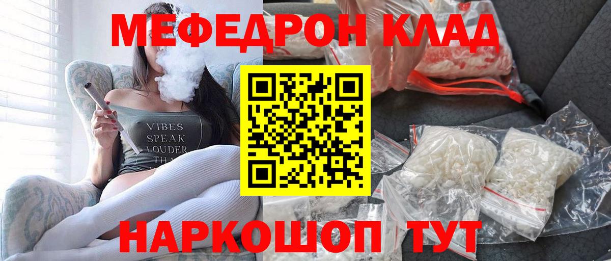 продажа наркотиков  Вход с VPN  МЕФ VHQ  Сегежа  Мефедрон мука 