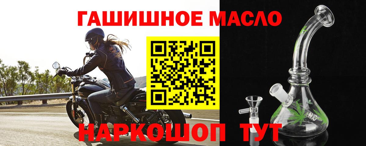 Дистиллят ТГК Wax Сегежа