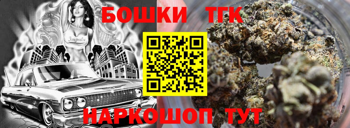 МАРИХУАНА гибрид  Каннабис марихуана  Вход с VPN  Сегежа  Канабис семена 